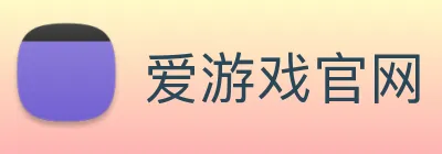 爱游戏官网 logo
